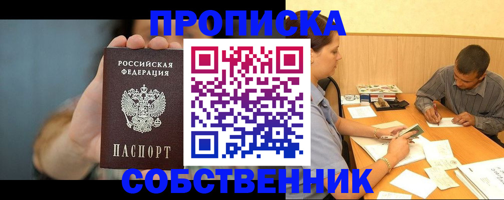 миграционный учет в Кондопоге