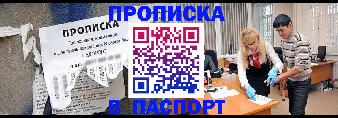 временная регистрация собственник в Кондопоге