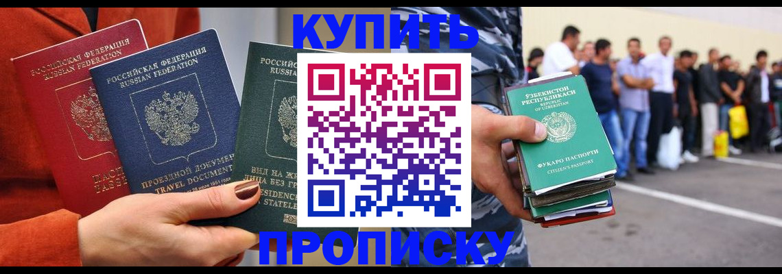 временная регистрация поиск в Кондопоге