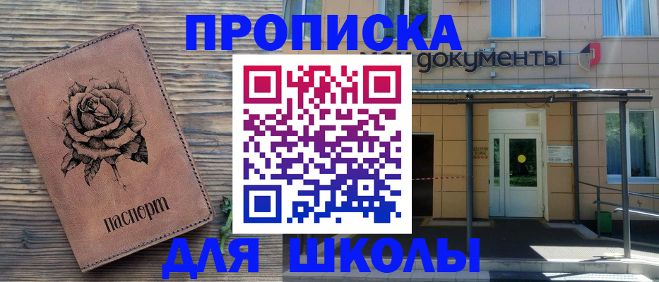временная регистрация в квартире в Кондопоге
