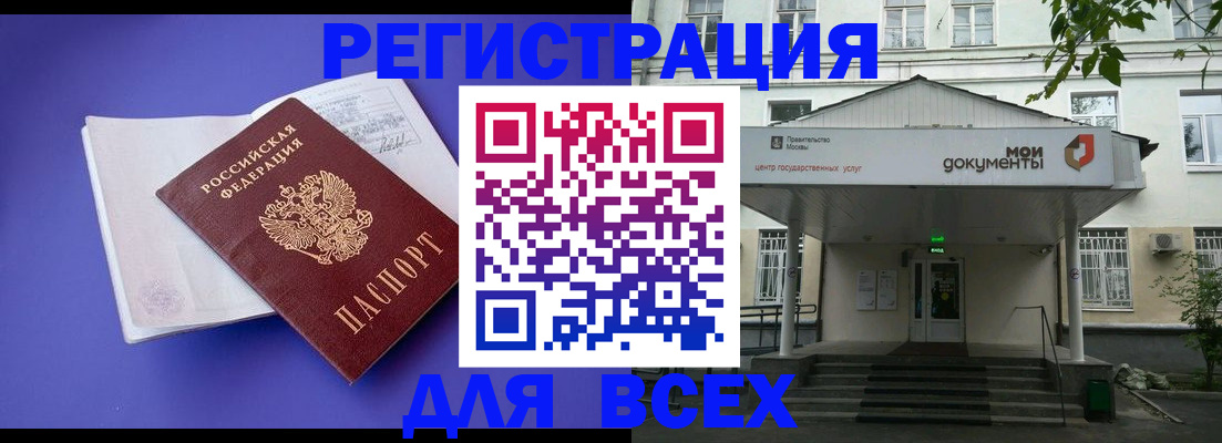 регистрация в Кондопоге