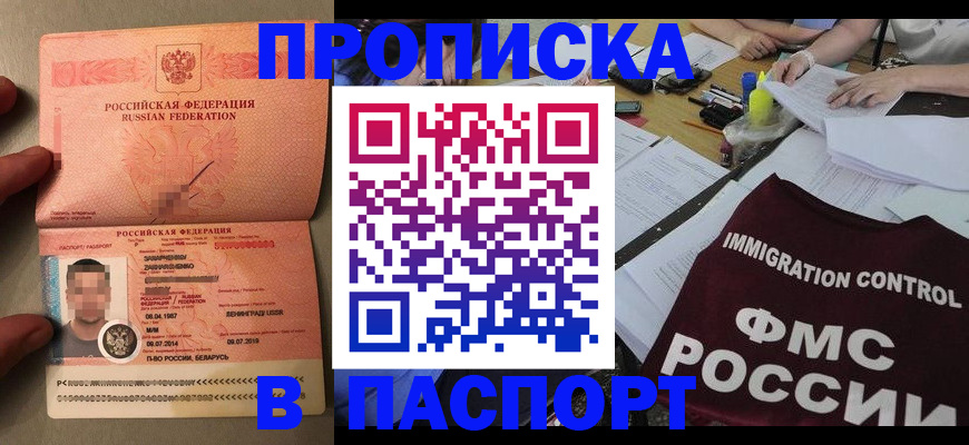 временная регистрация поиск в Кондопоге