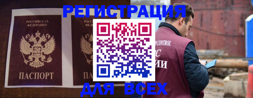 регистрация для школы в Кондопоге