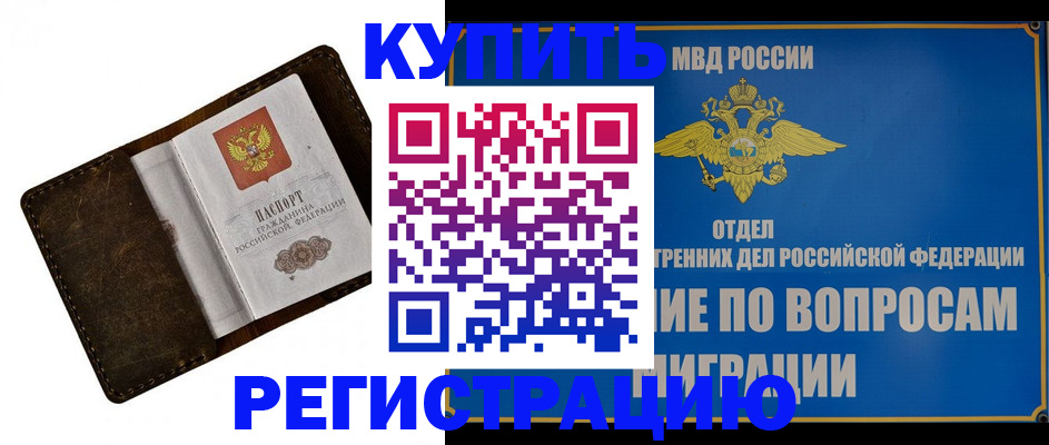 прописка поиск в Кондопоге