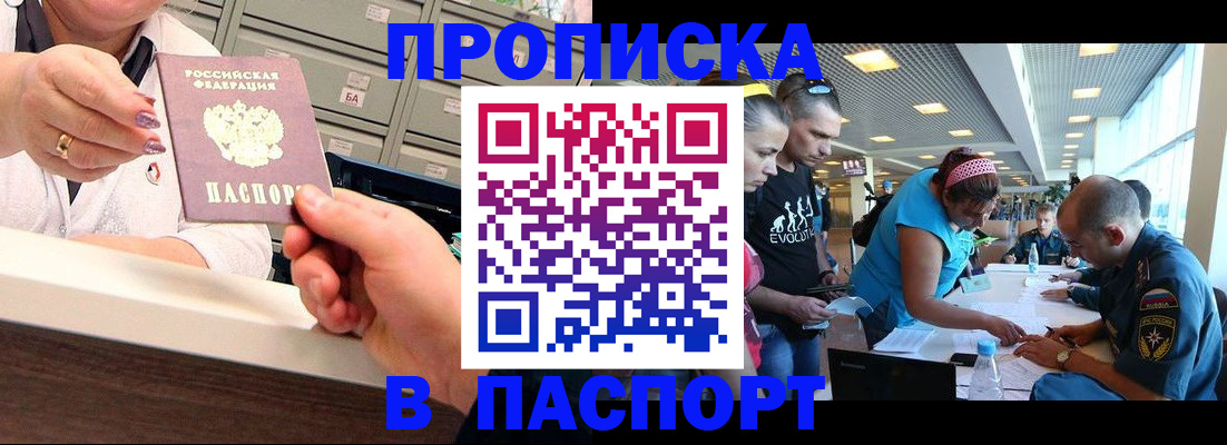 временная регистрация 2025 в Кондопоге