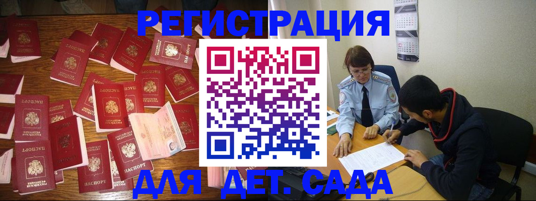 регистрация в Кондопоге